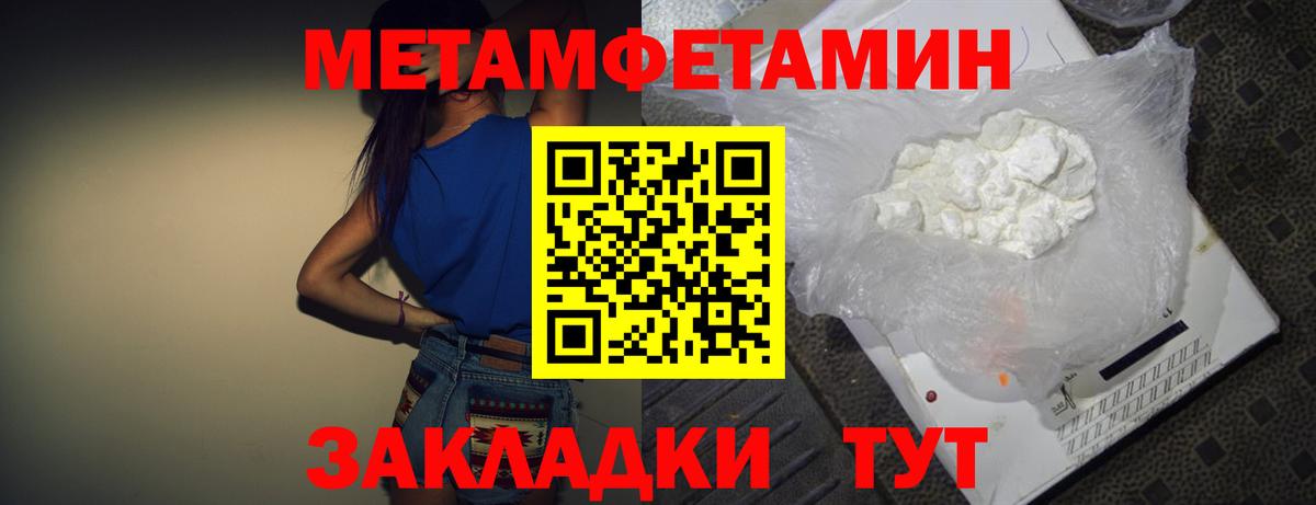 АМФЕТАМИН Premium  Вход с VPN  Амфетамин  Красногорск 