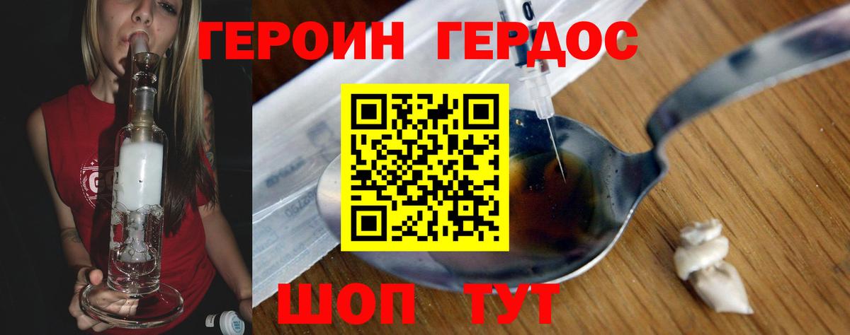 Гашиш  Кокаин  Мефедрон   МАРИХУАНА  ЭКСТАЗИ  Красногорск  Вход с VPN  ГАШ  Марихуана 