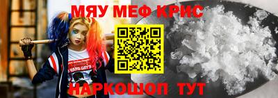 спайс Кумертау