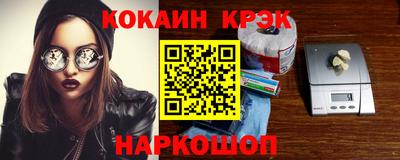 спайс Кумертау