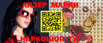 спайс Кумертау