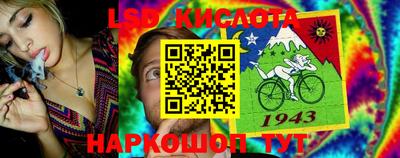 спайс Кумертау