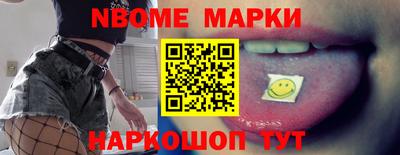 спайс Кумертау