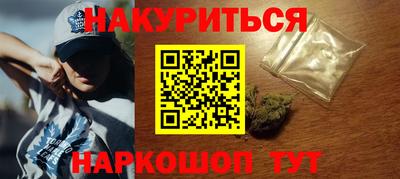 спайс Кумертау