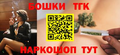 спайс Кумертау