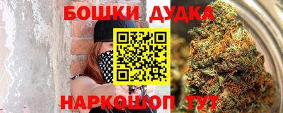 спайс Кумертау