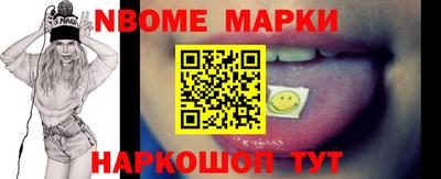 спайс Кумертау