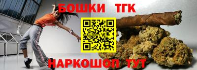спайс Кумертау