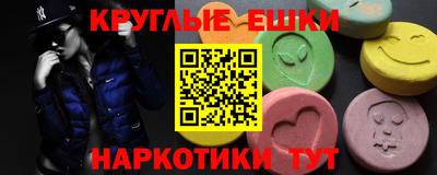 MDMA Premium VHQ Кулебаки