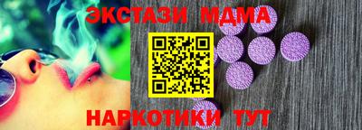 спайс Кумертау