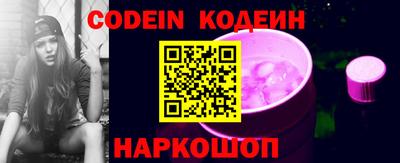 спайс Кумертау