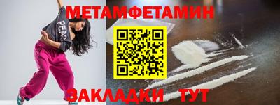 MDMA Premium VHQ Кулебаки