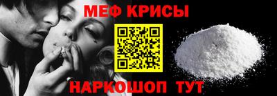спайс Кумертау