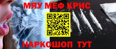 спайс Кумертау