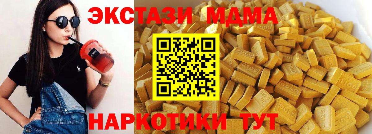 Alpha-PVP Красногорск