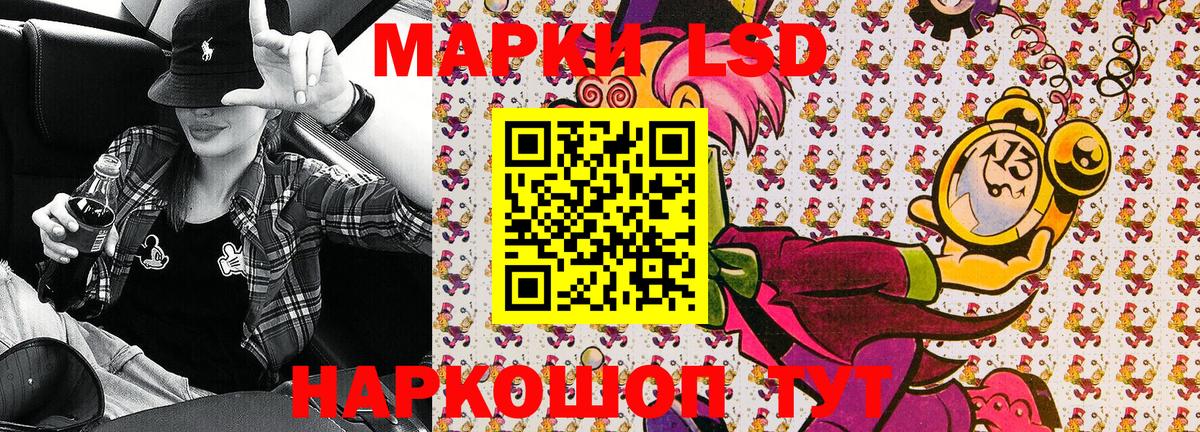 Марки N-bome 1,5мг Красногорск