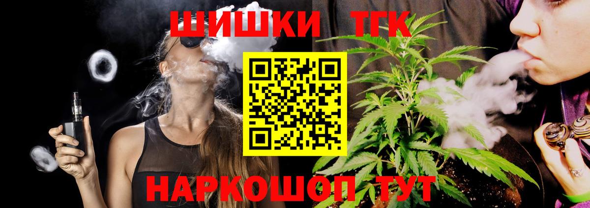 Красногорск  МАРИХУАНА VHQ  Шишки марихуана Amnesia  Вход с VPN  Каннабис ГИДРОПОН  МАРИХУАНА LSD WEED 
